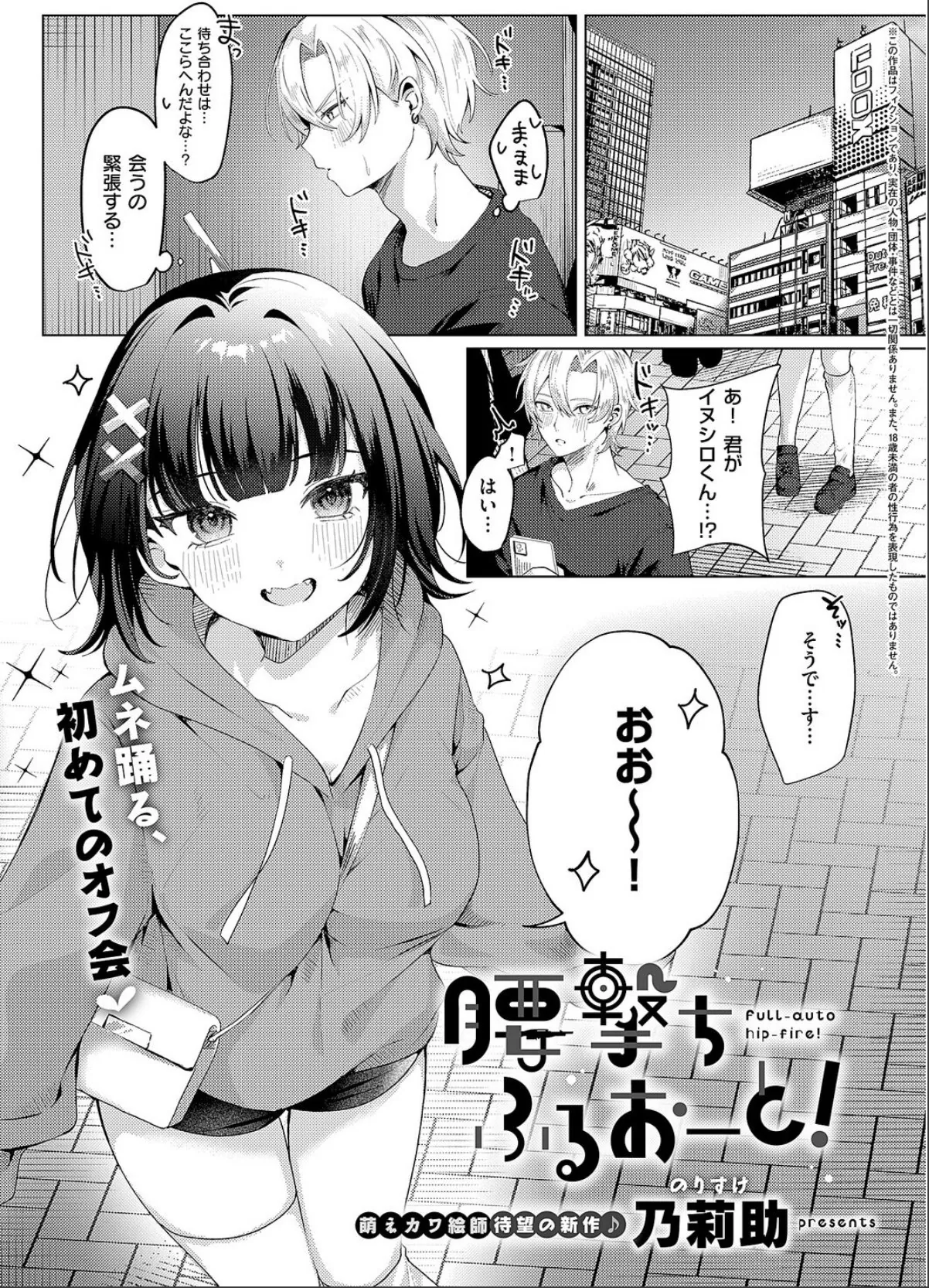 sample 1