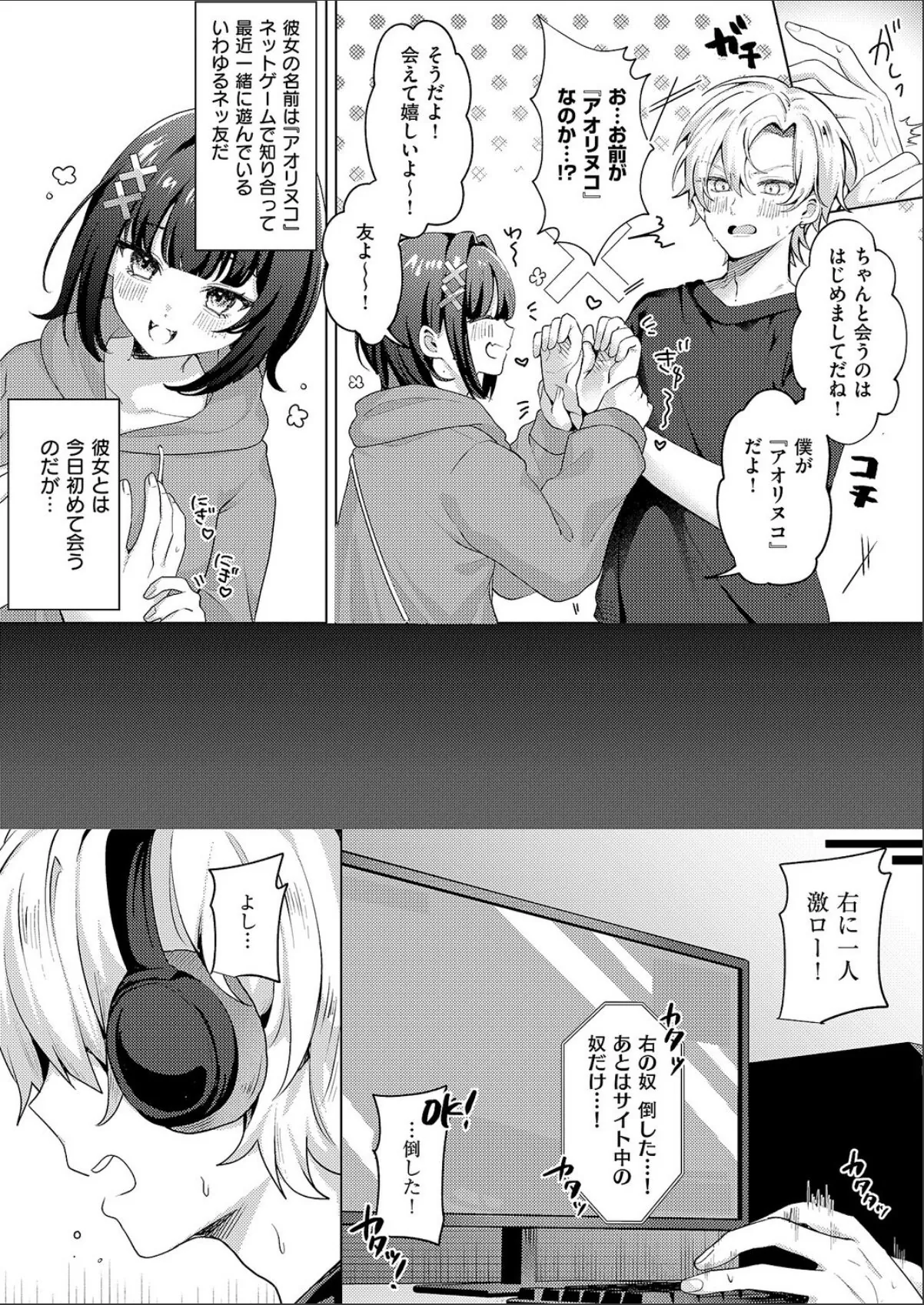 sample 2