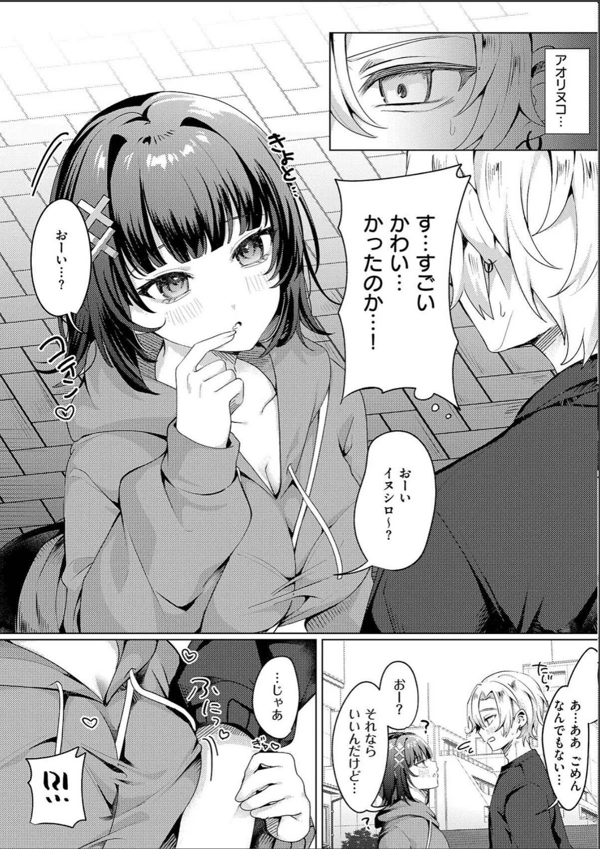 sample 5