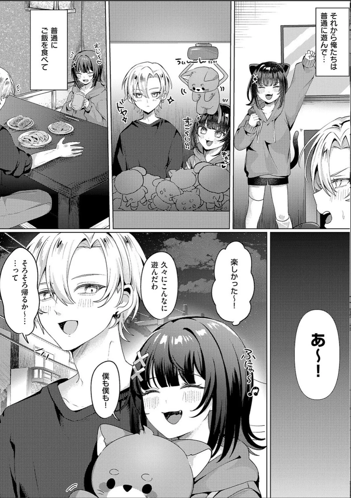 sample 7