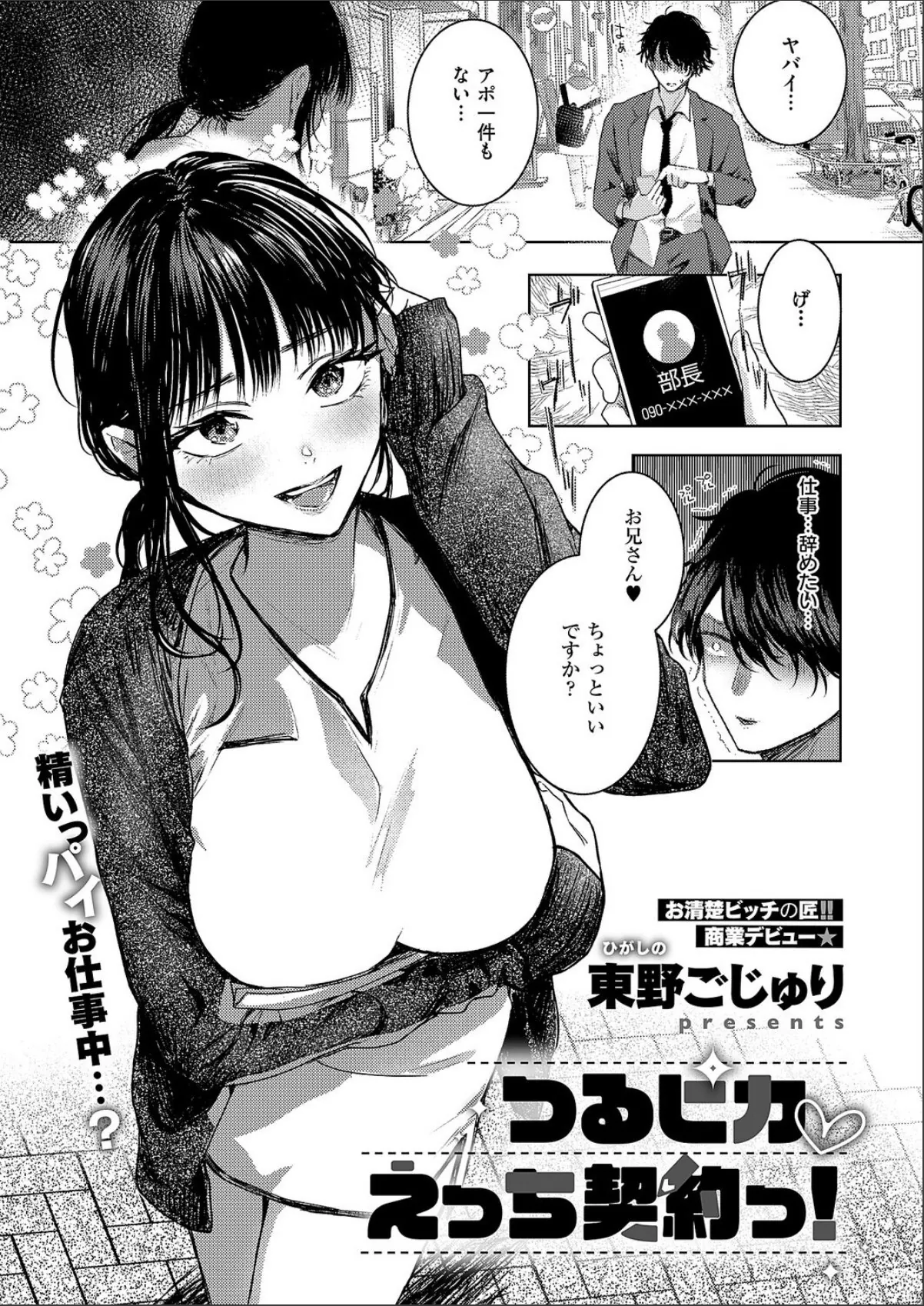 sample 1