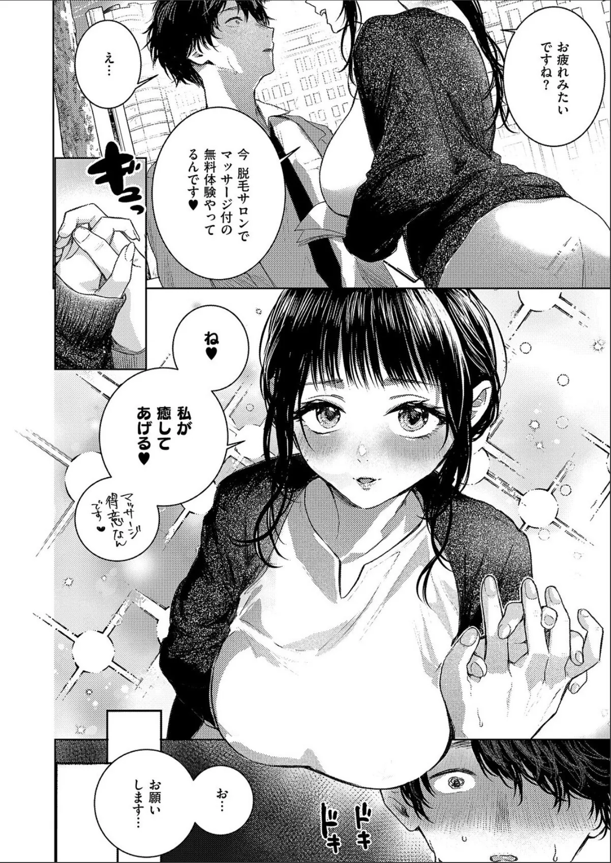 sample 2