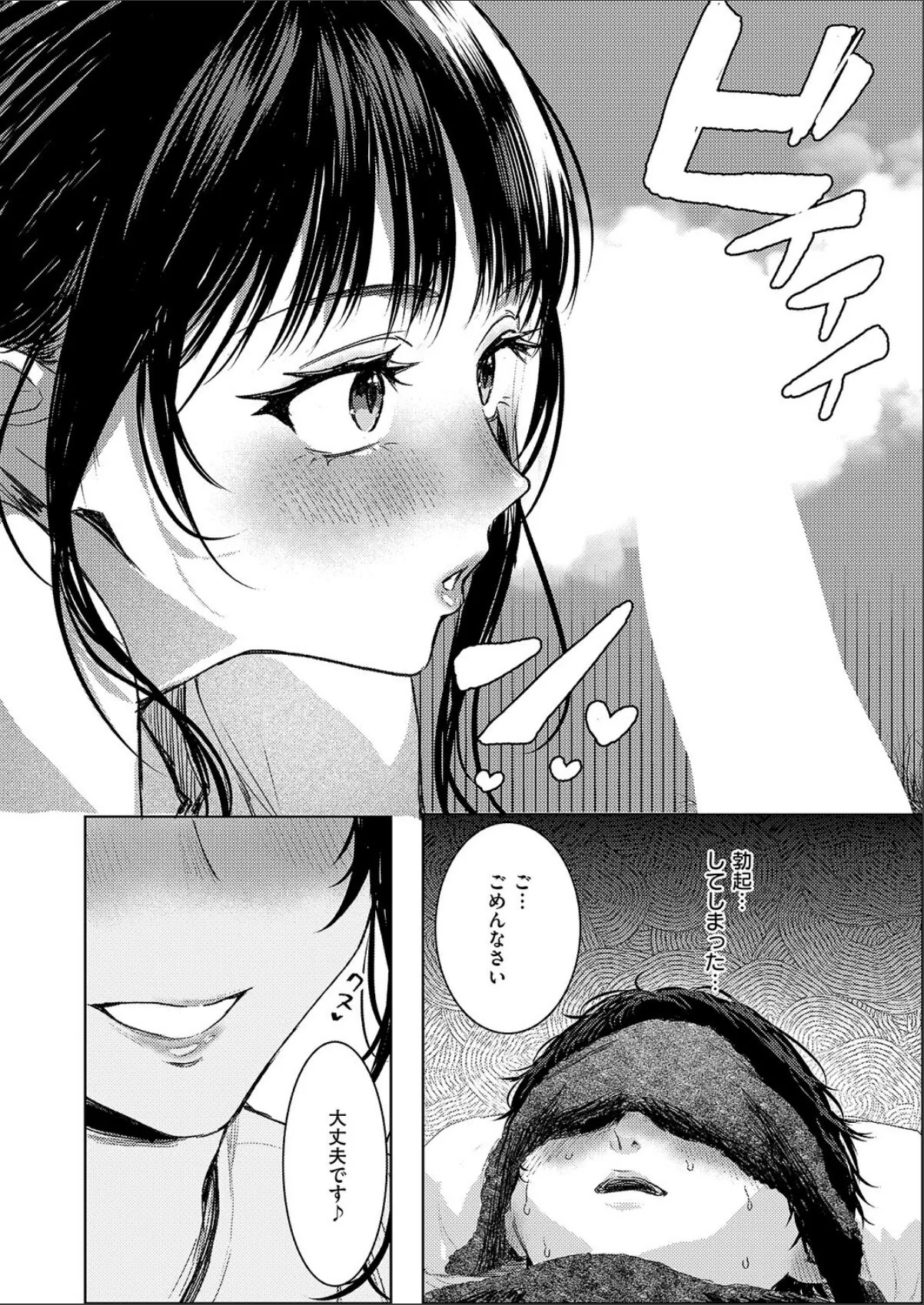sample 4