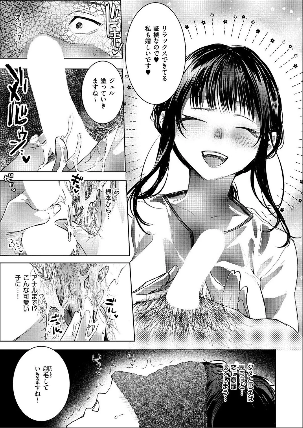 sample 5