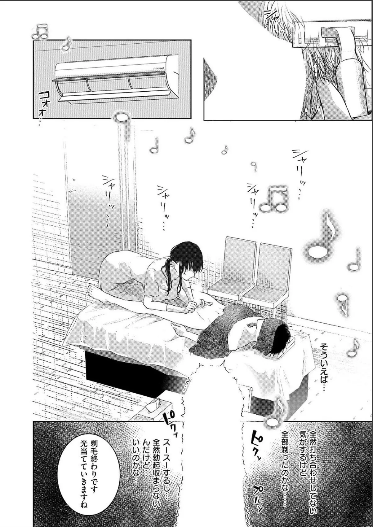 sample 6