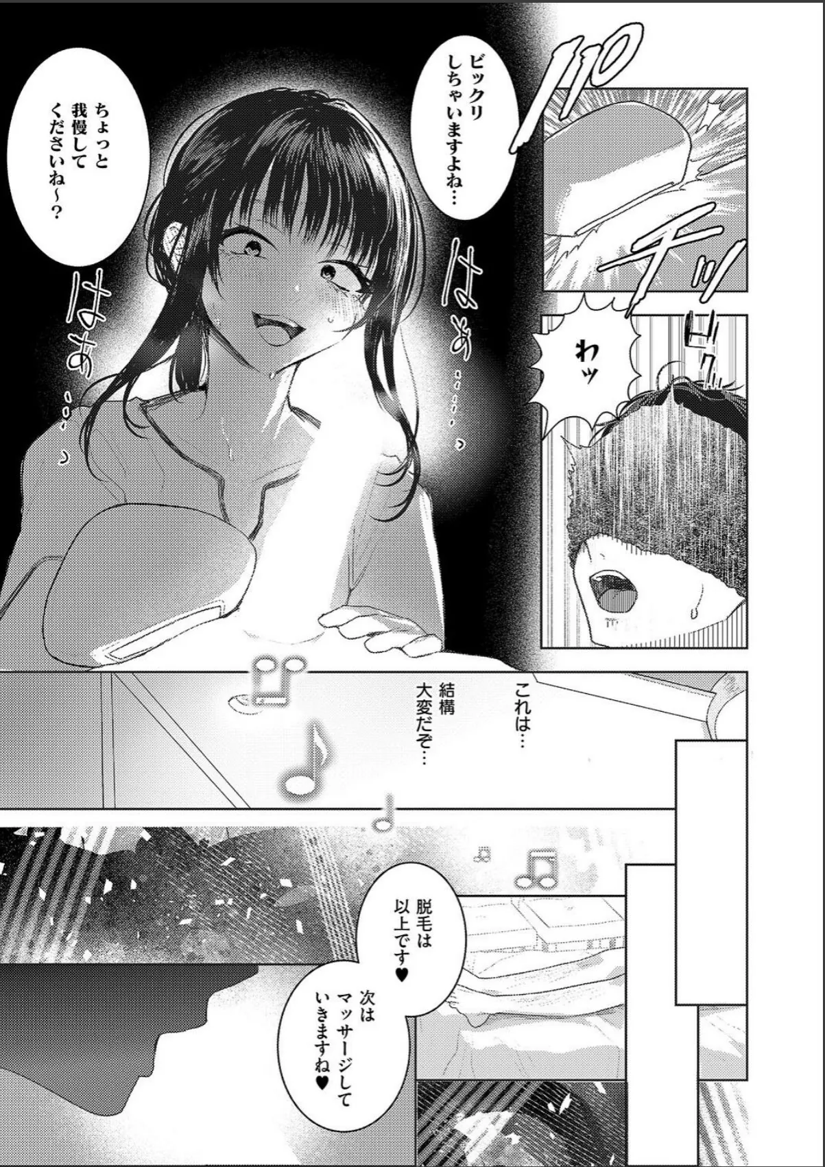 sample 7