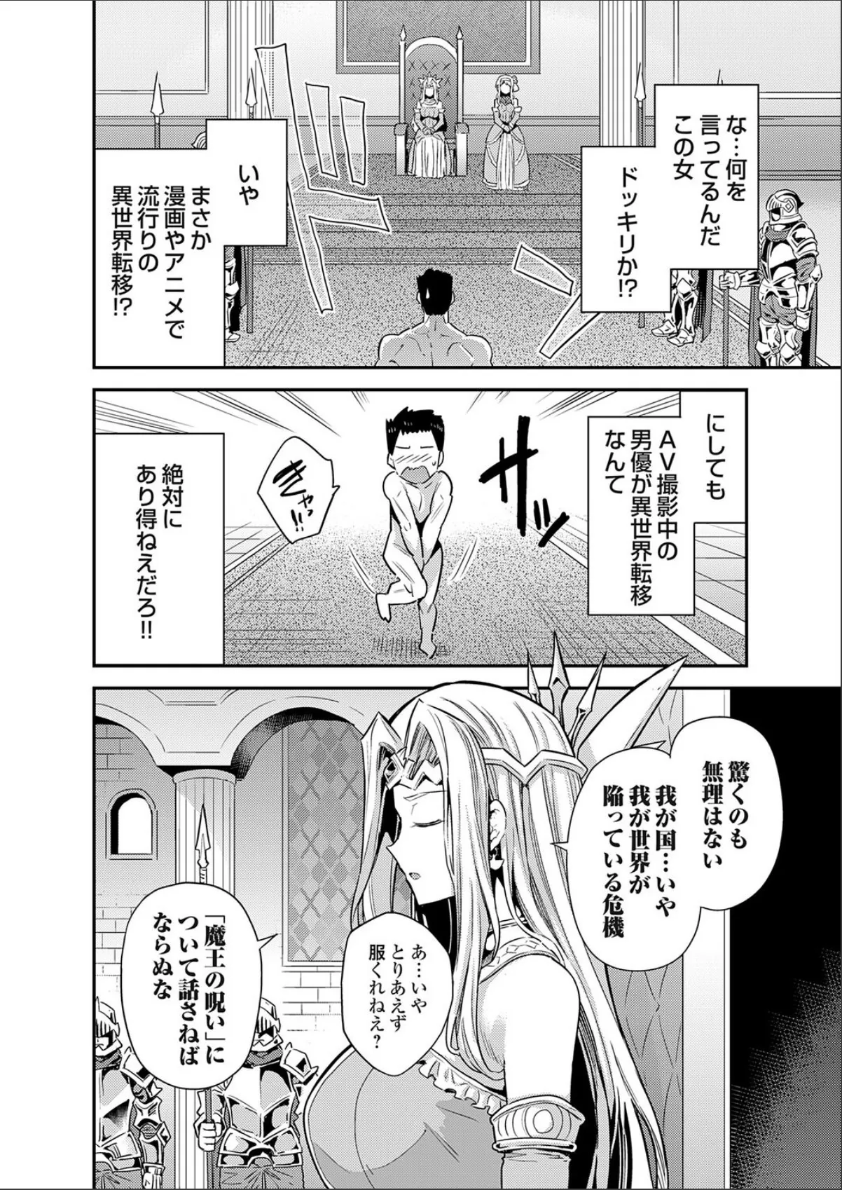 sample 2