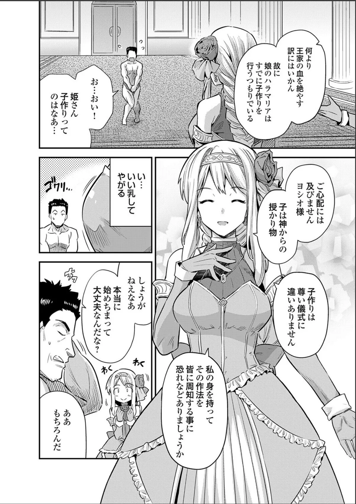 sample 4
