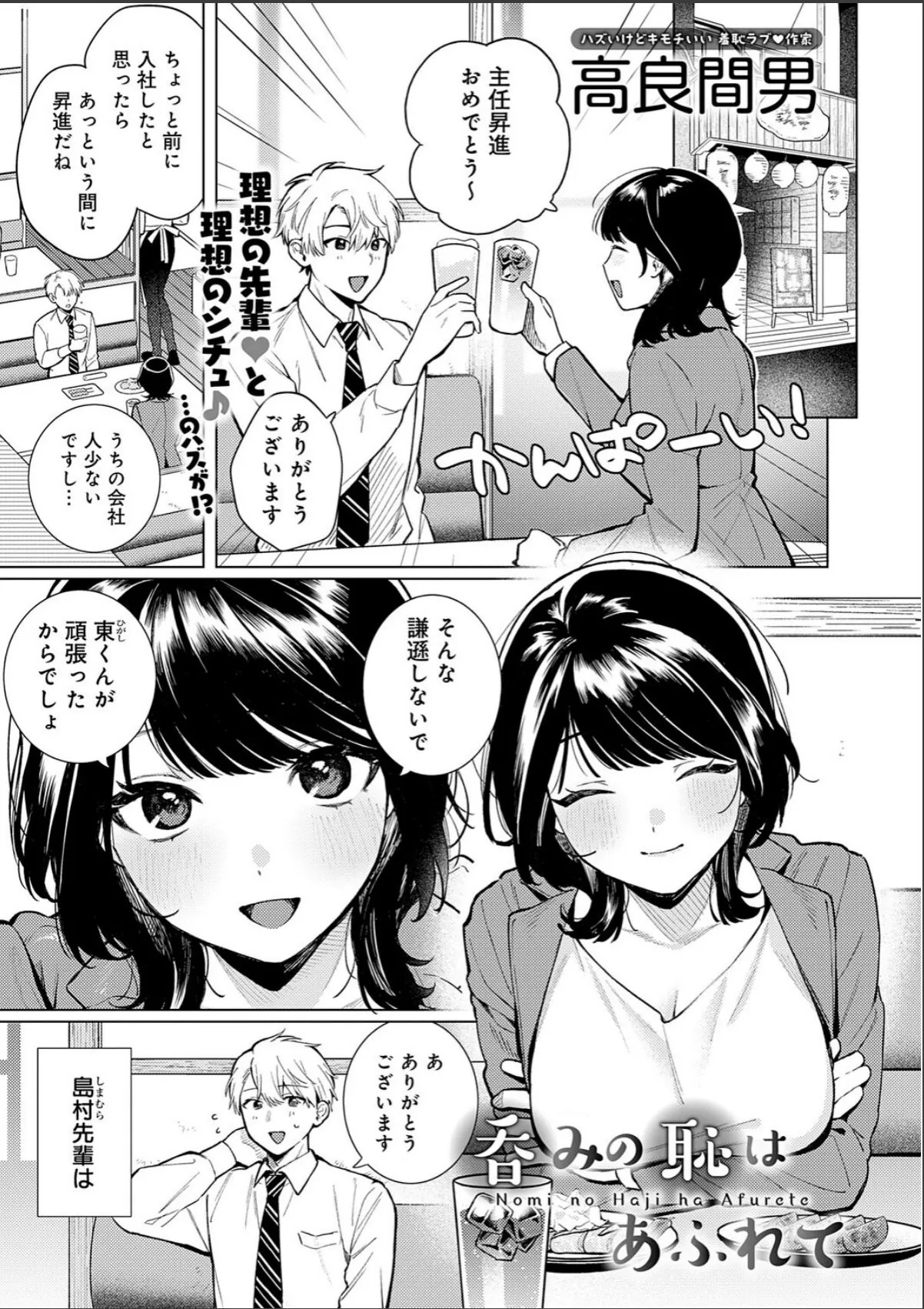 sample 10