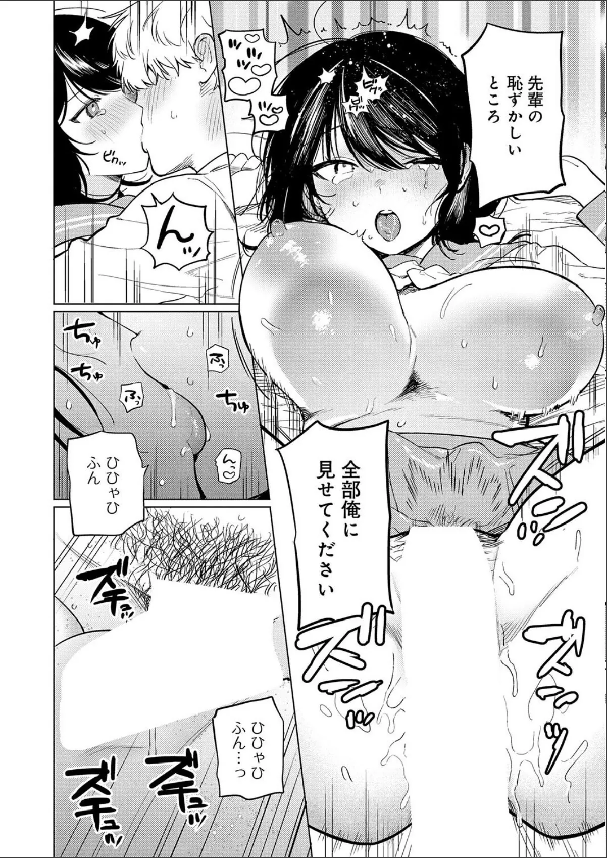 sample 11