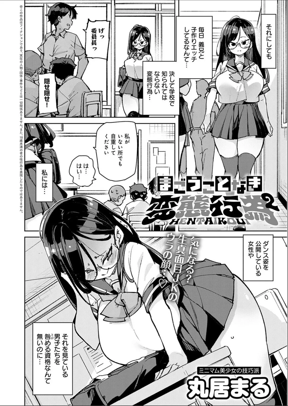 sample 12