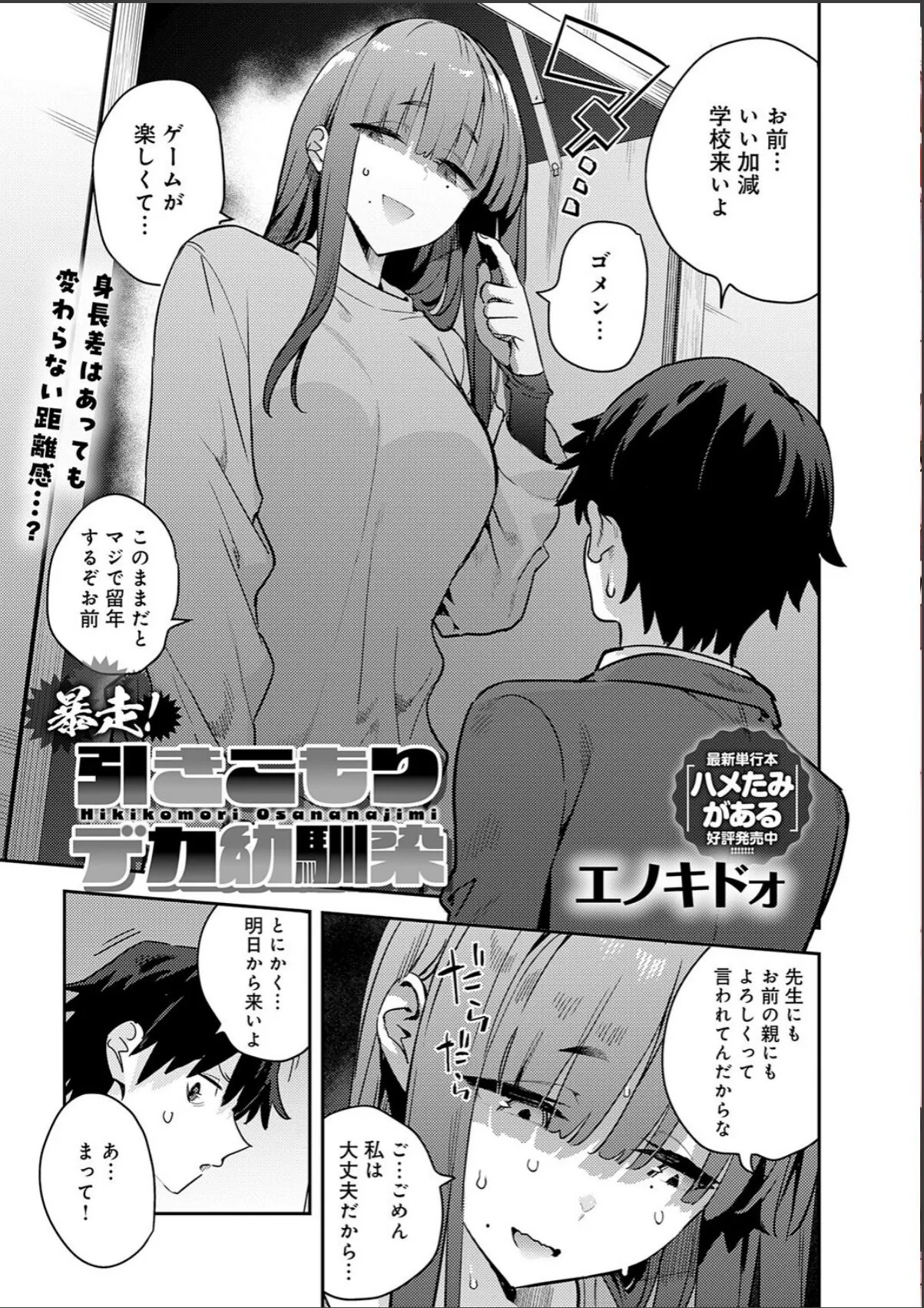 sample 2