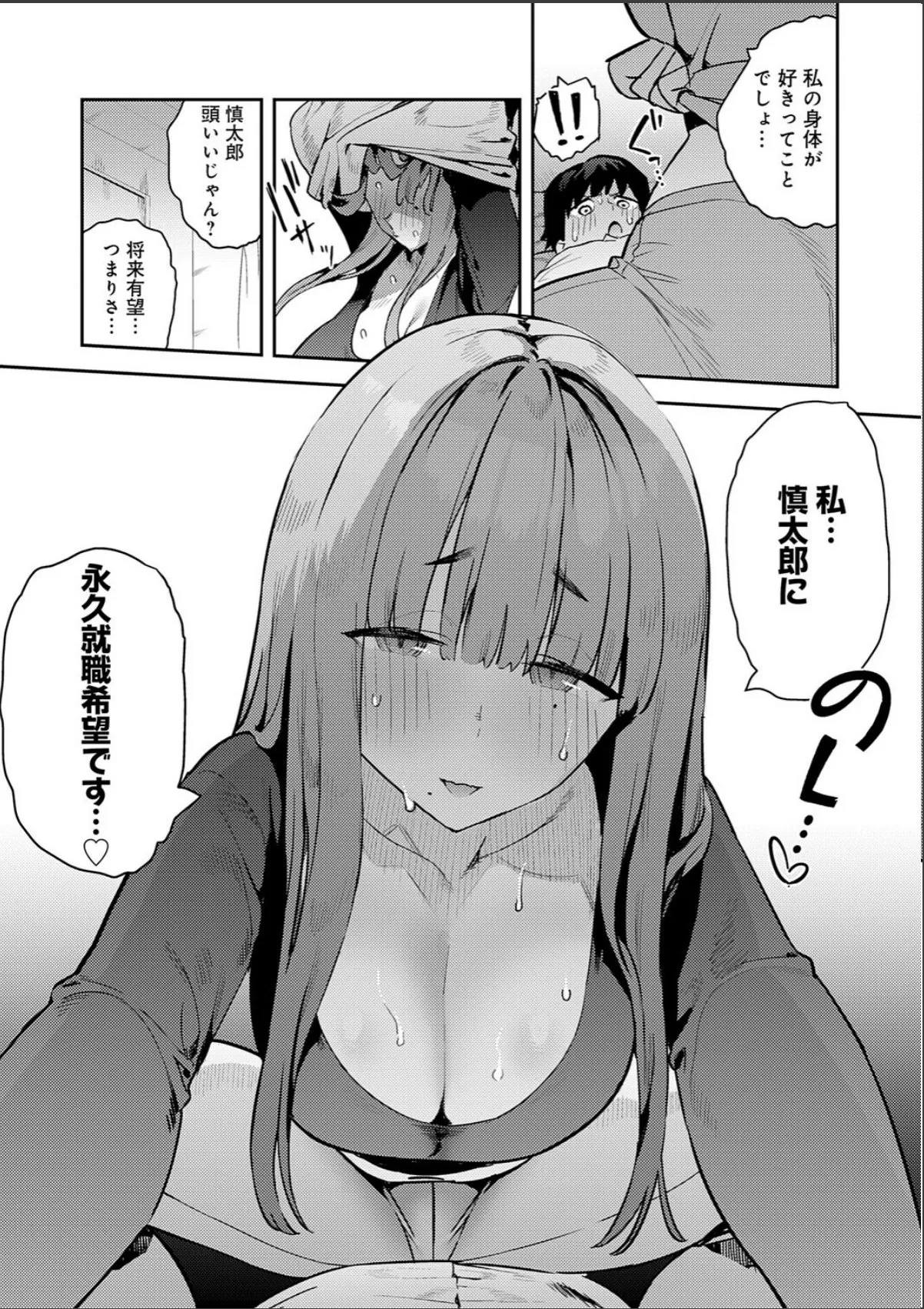 sample 3