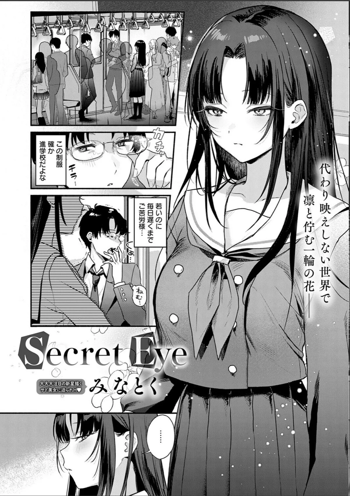 sample 6