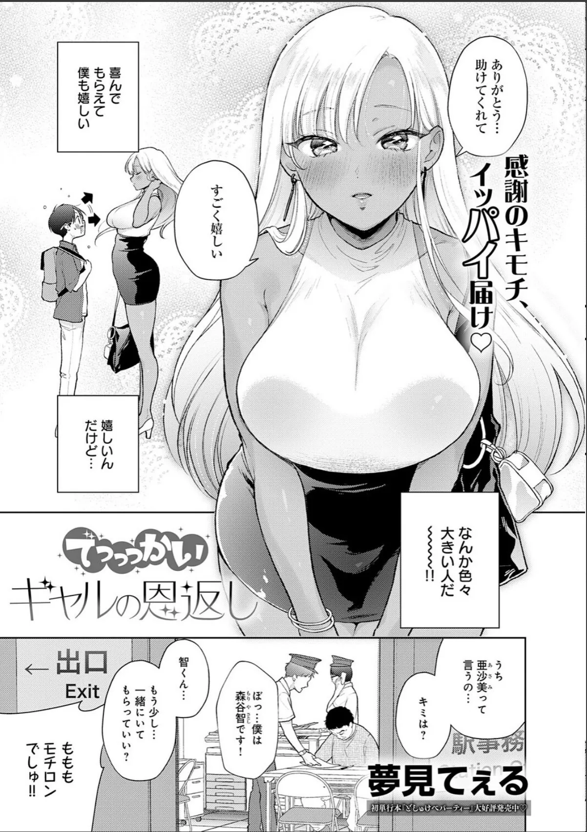 sample 8