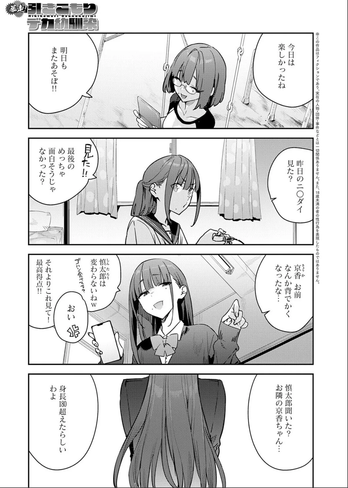 sample 1