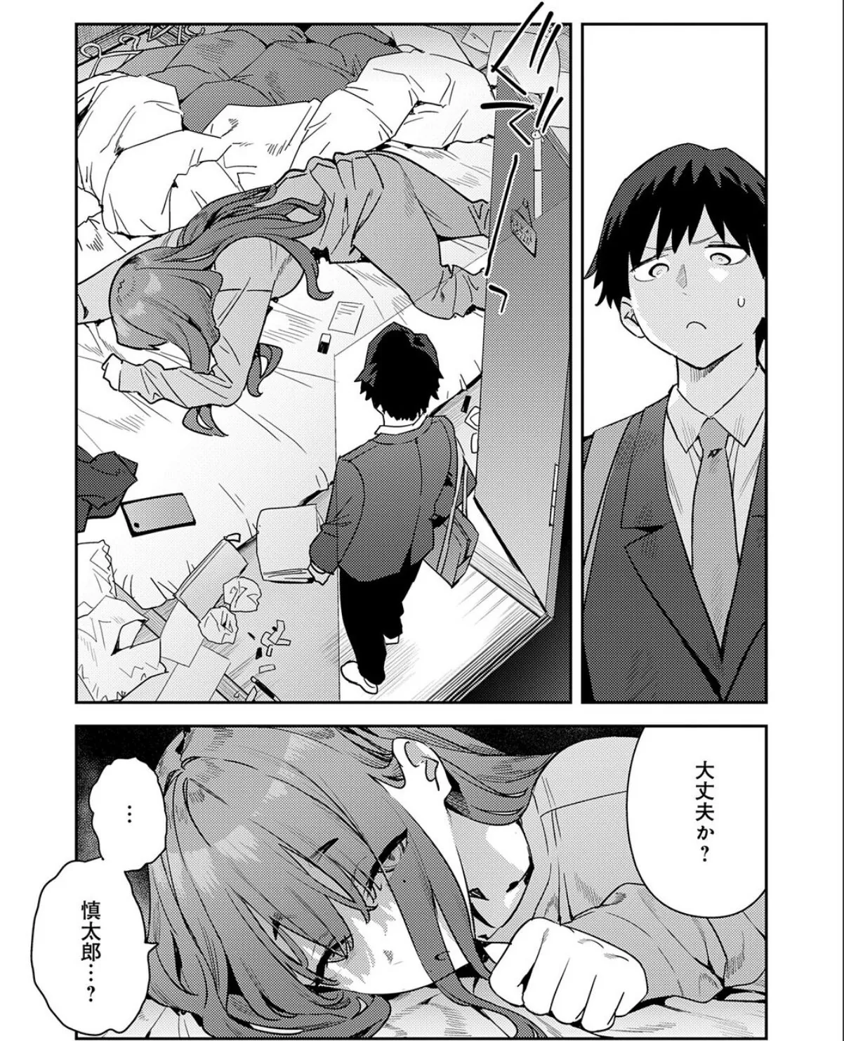 sample 2