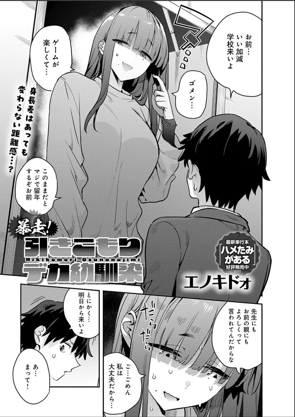 sample 3