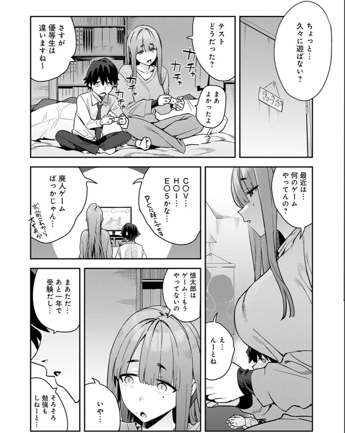 sample 4