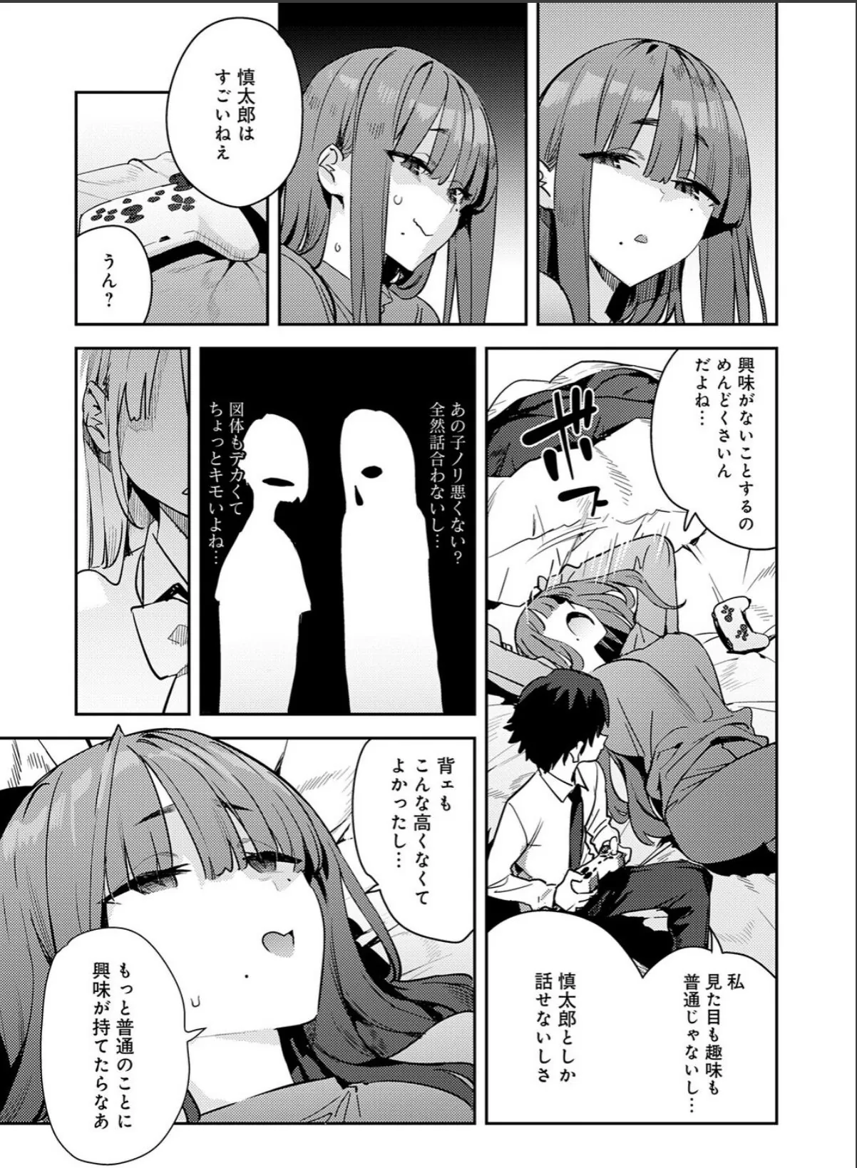 sample 5