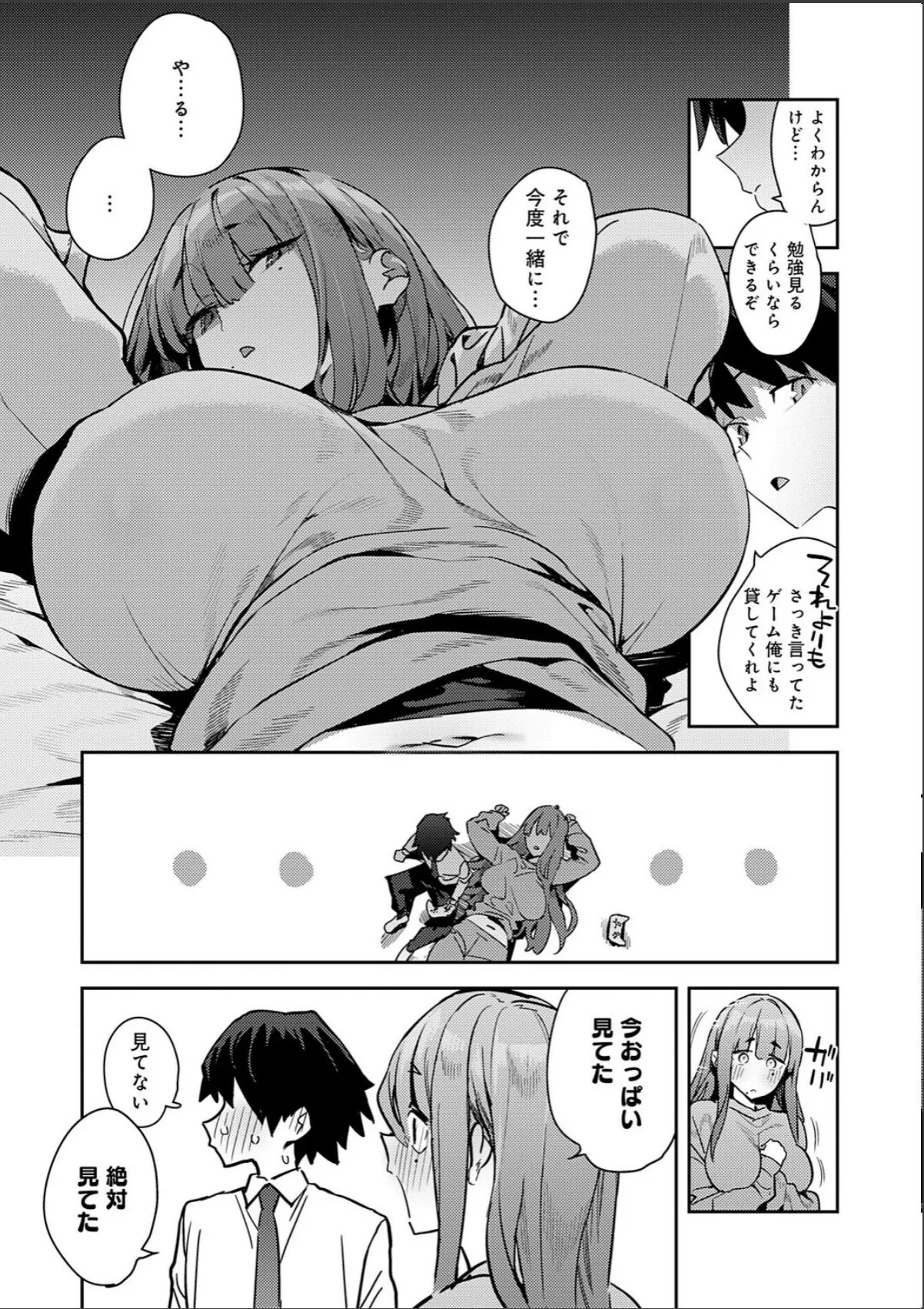 sample 6