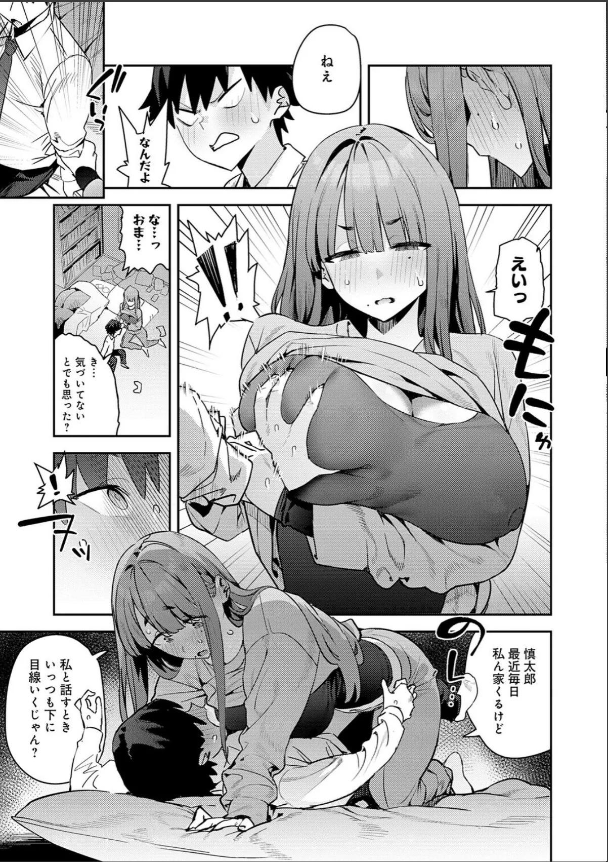 sample 7