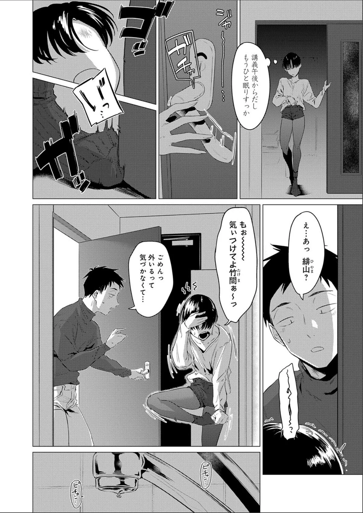 sample 2
