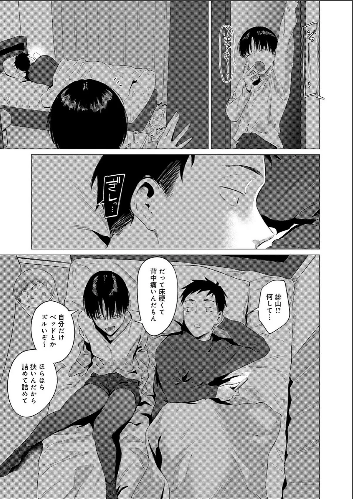 sample 3