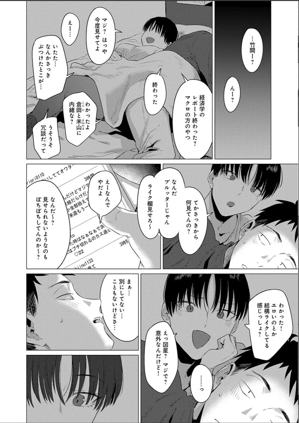 sample 4