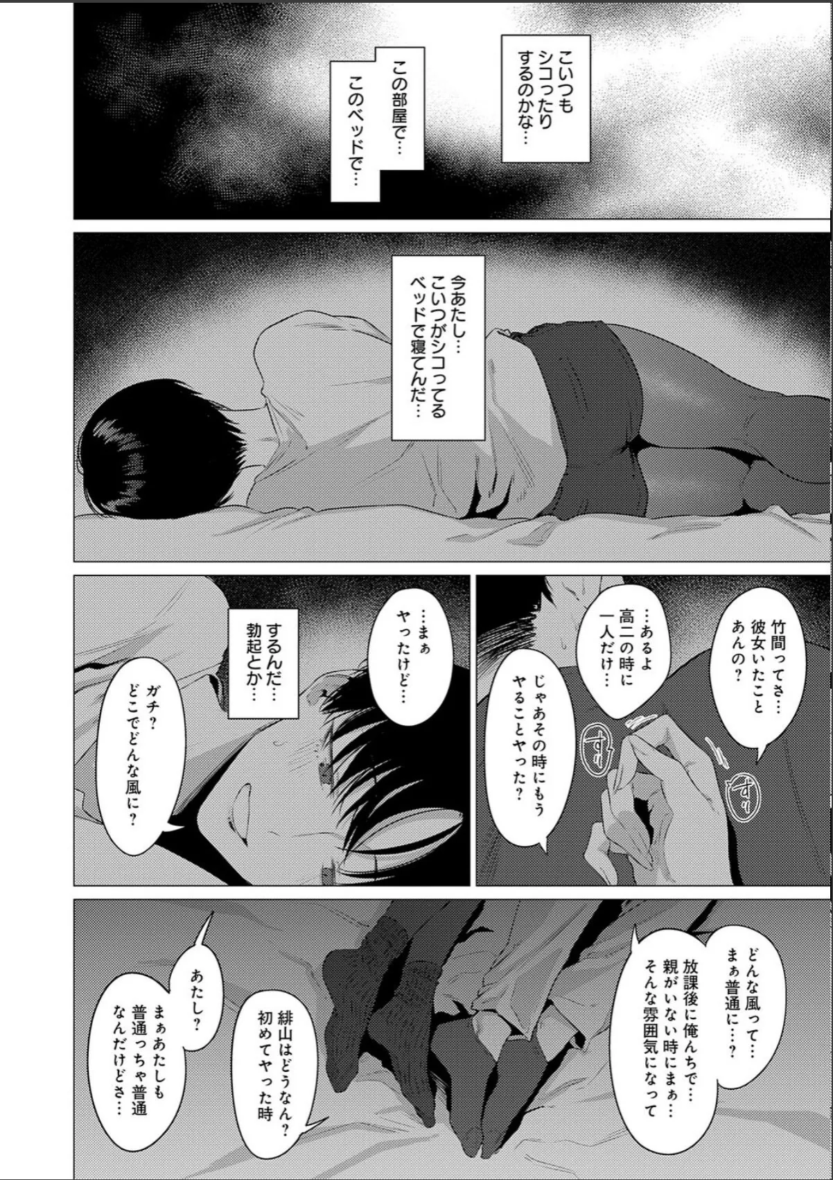 sample 6