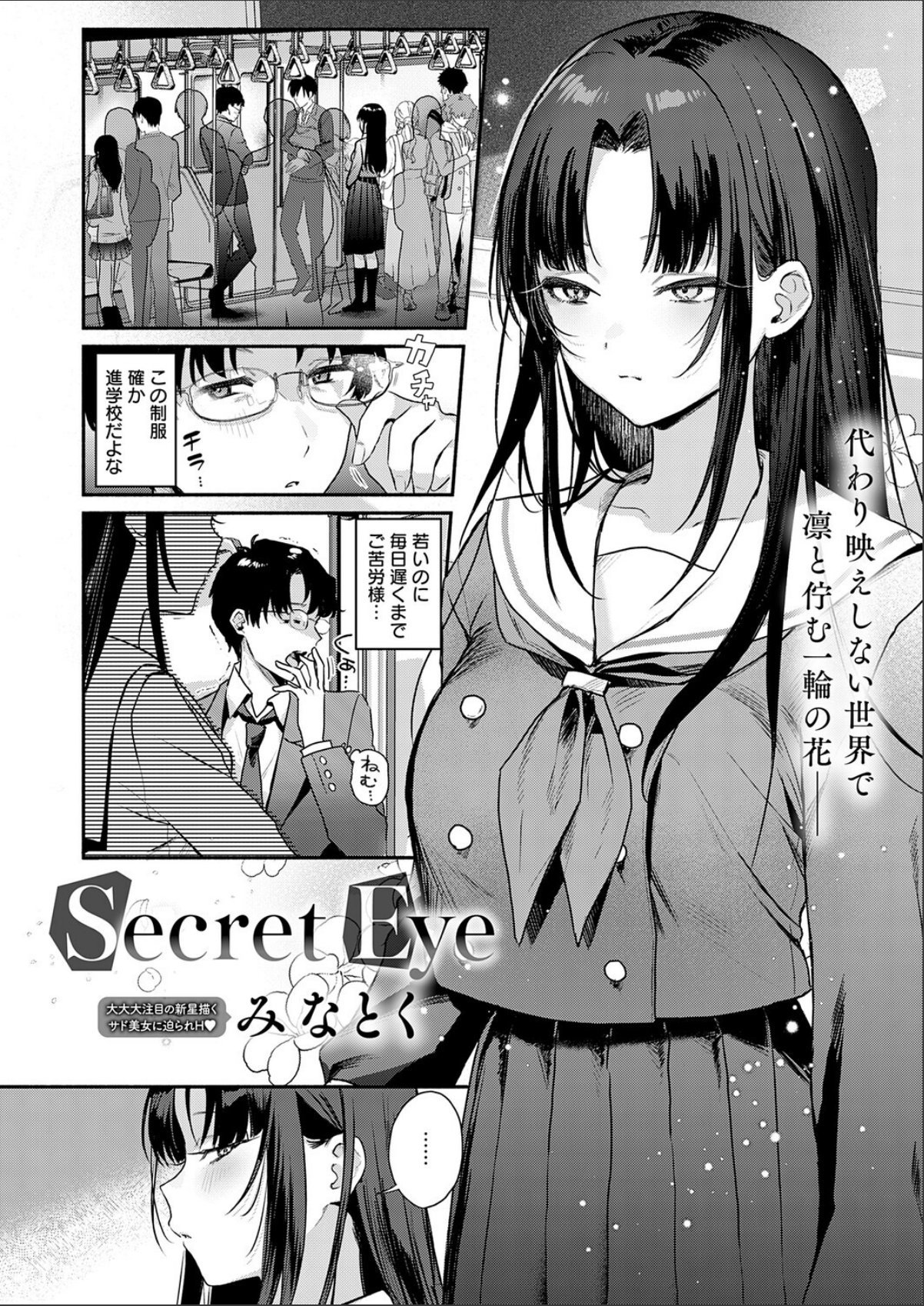 sample 2