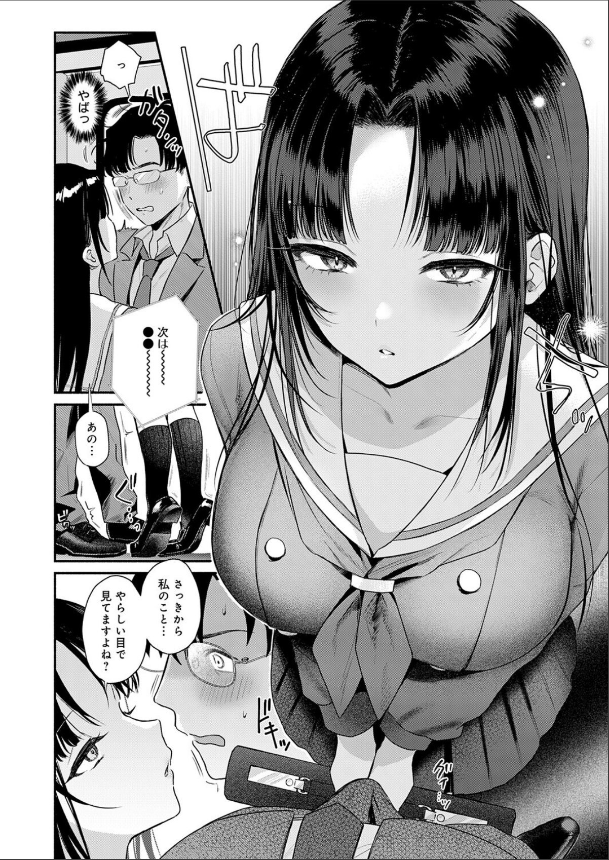 sample 4