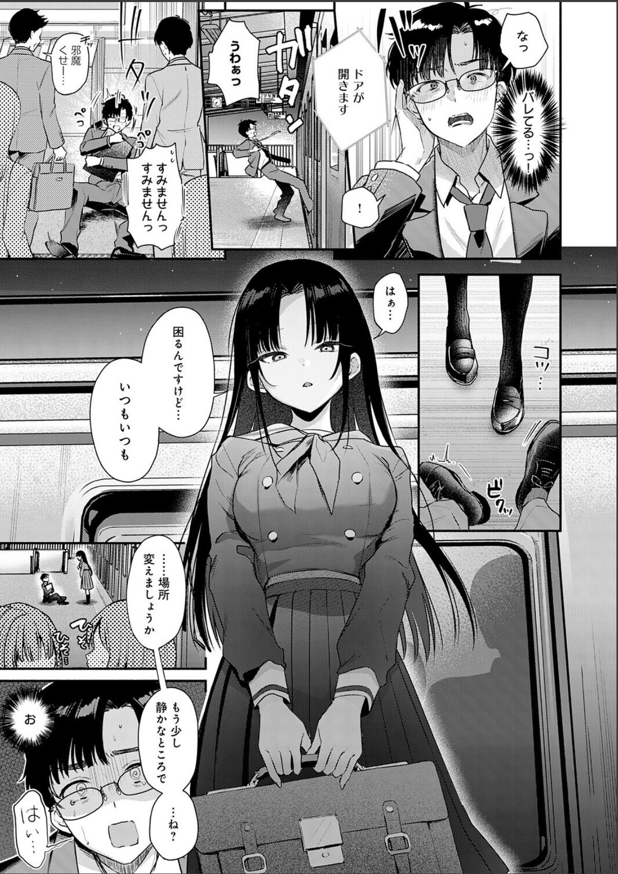 sample 5