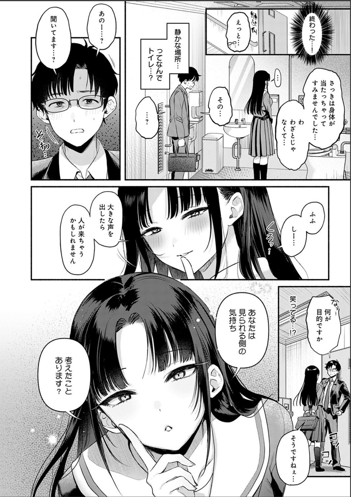 sample 6