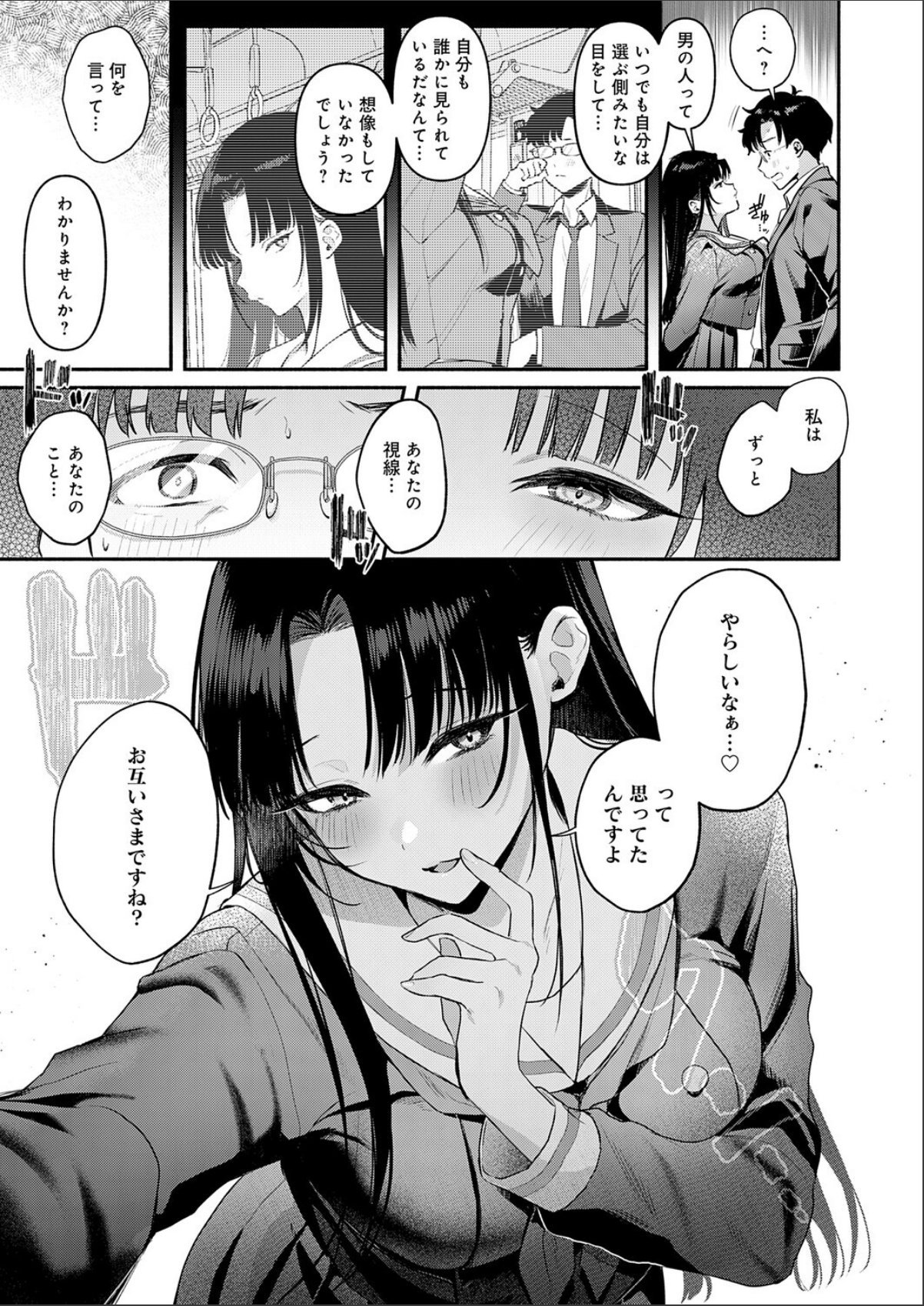 sample 7