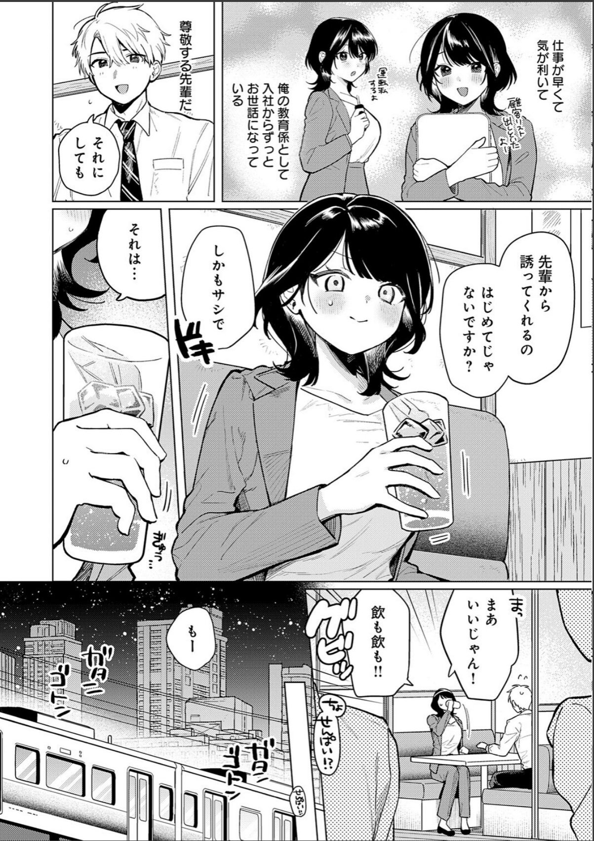 sample 2