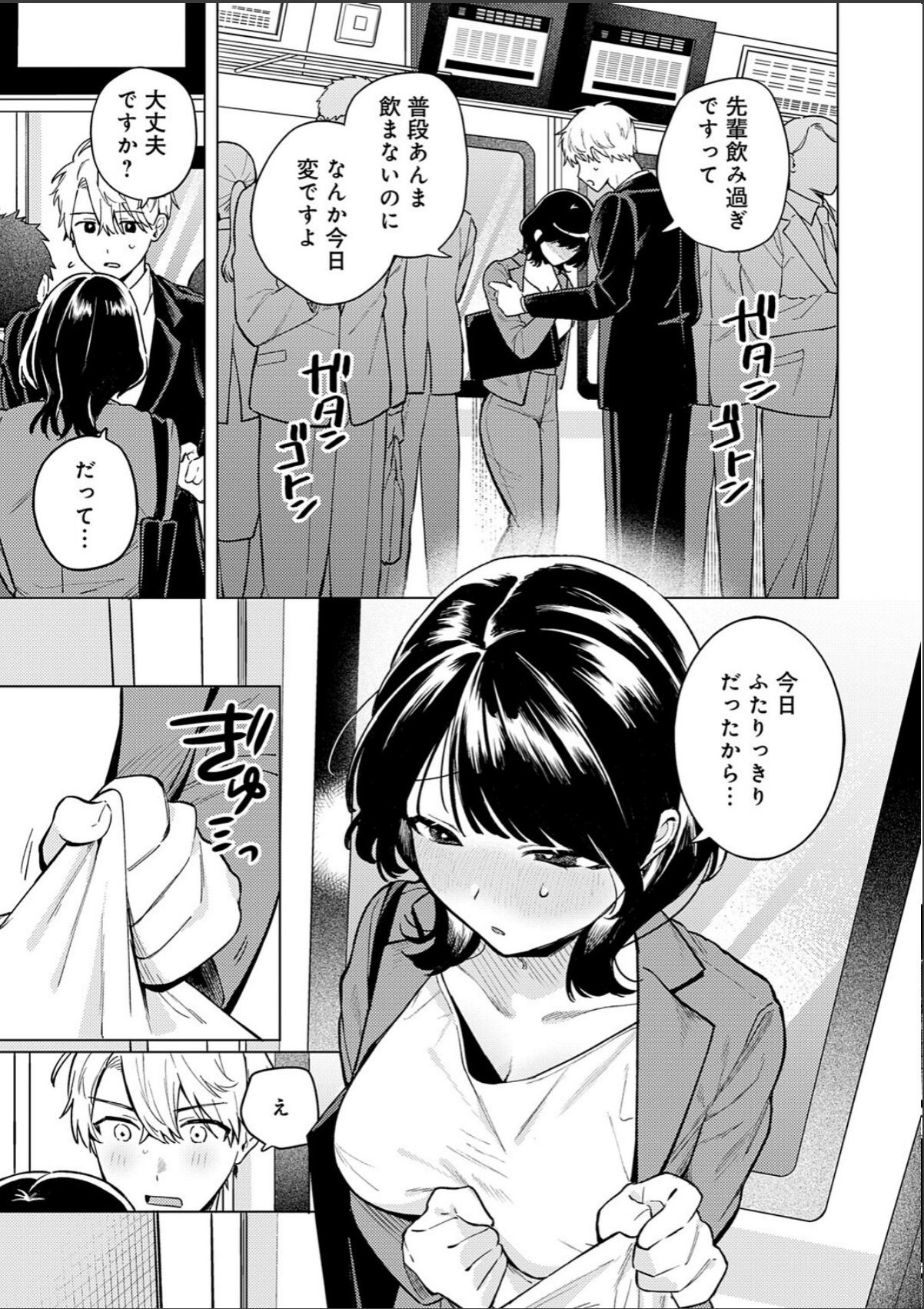 sample 3