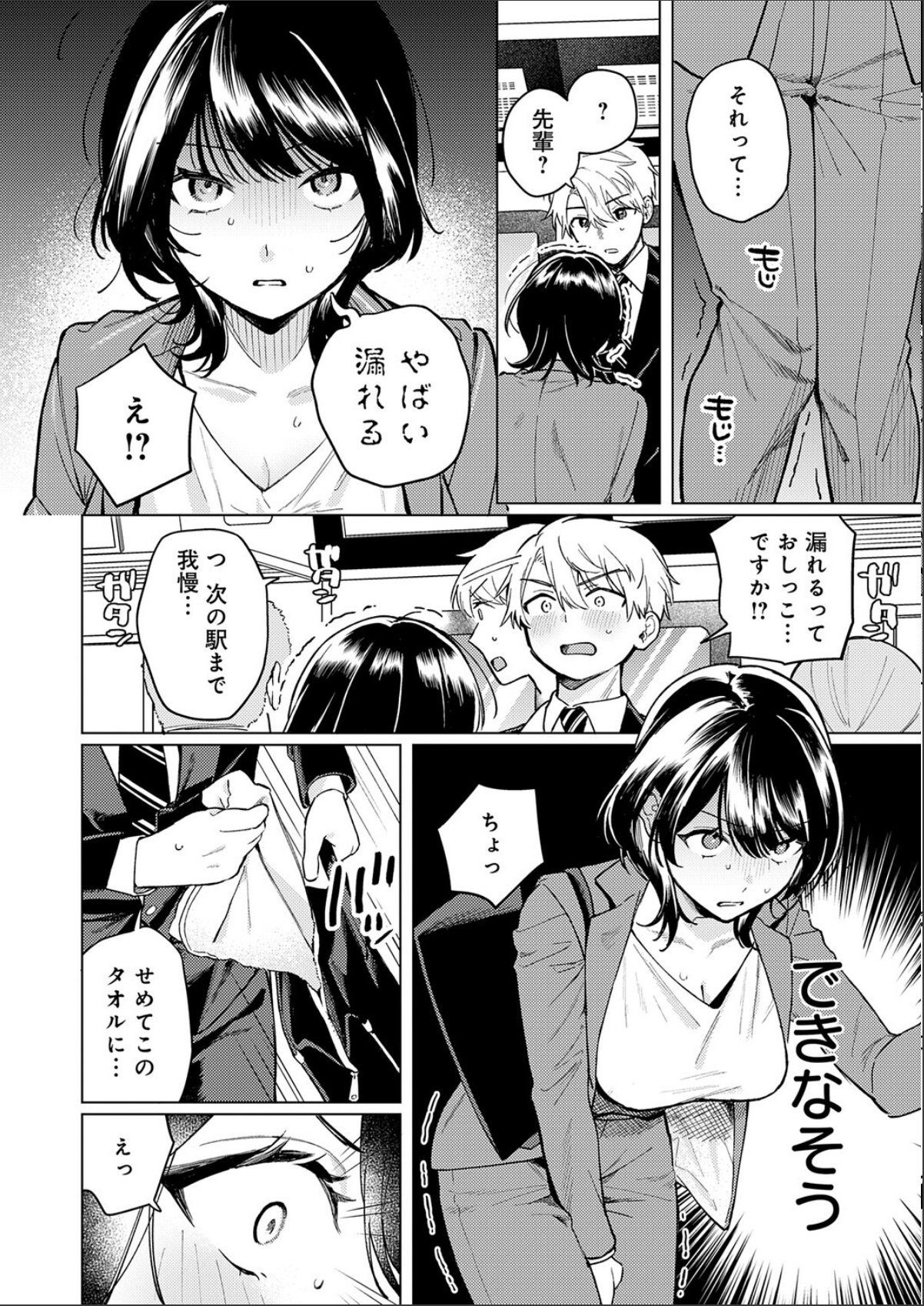 sample 4