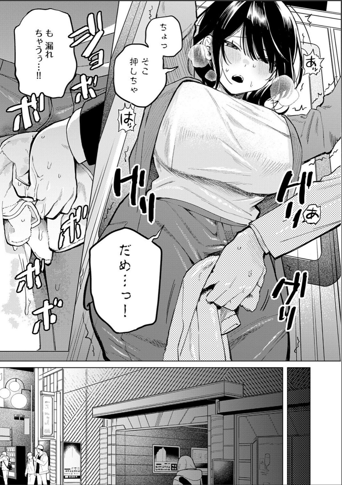 sample 5