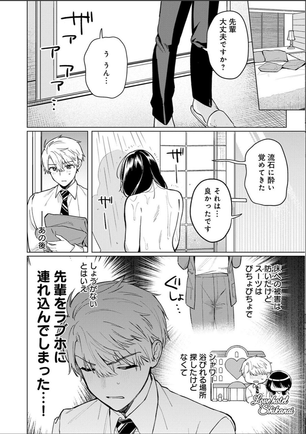 sample 6