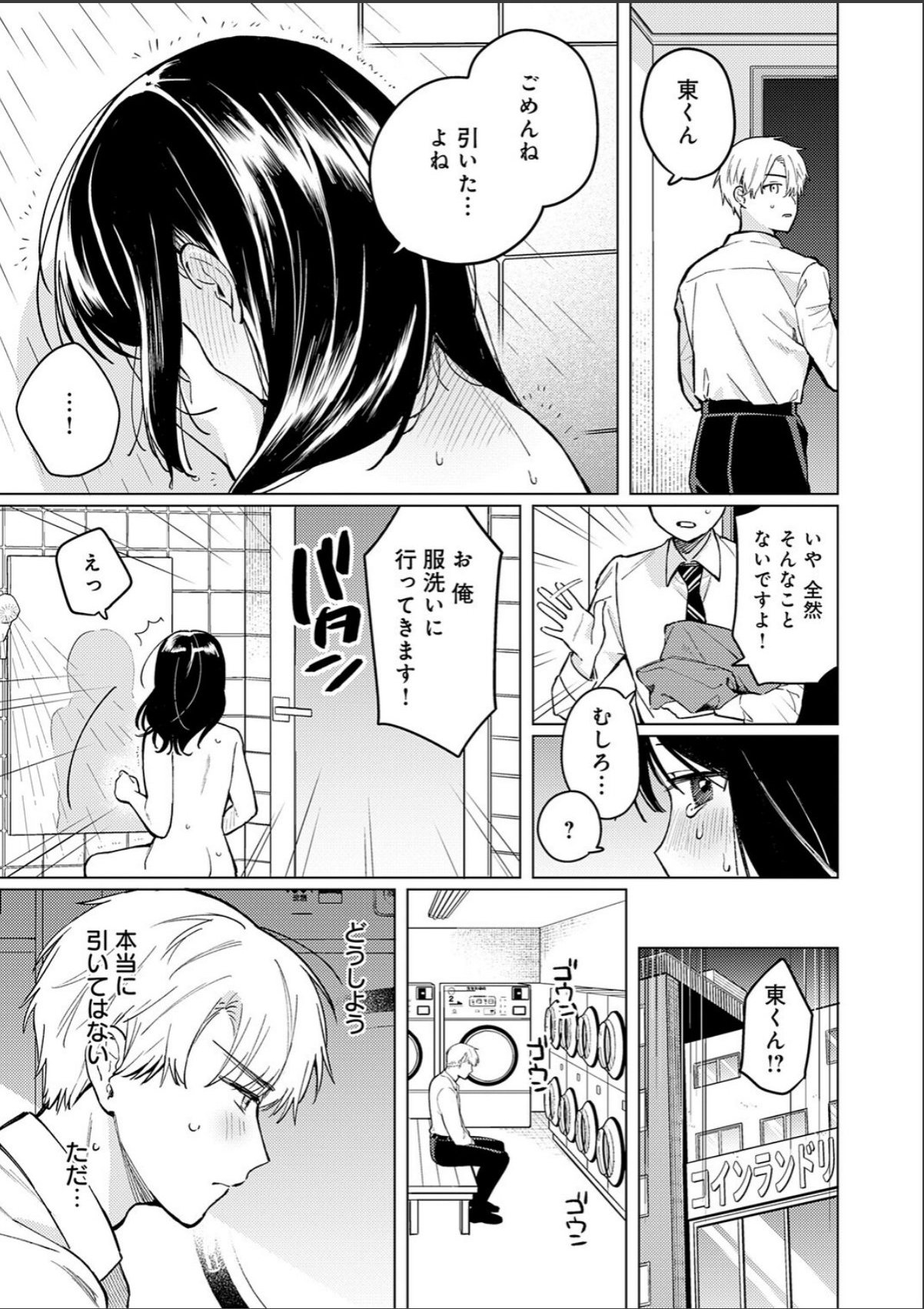 sample 7