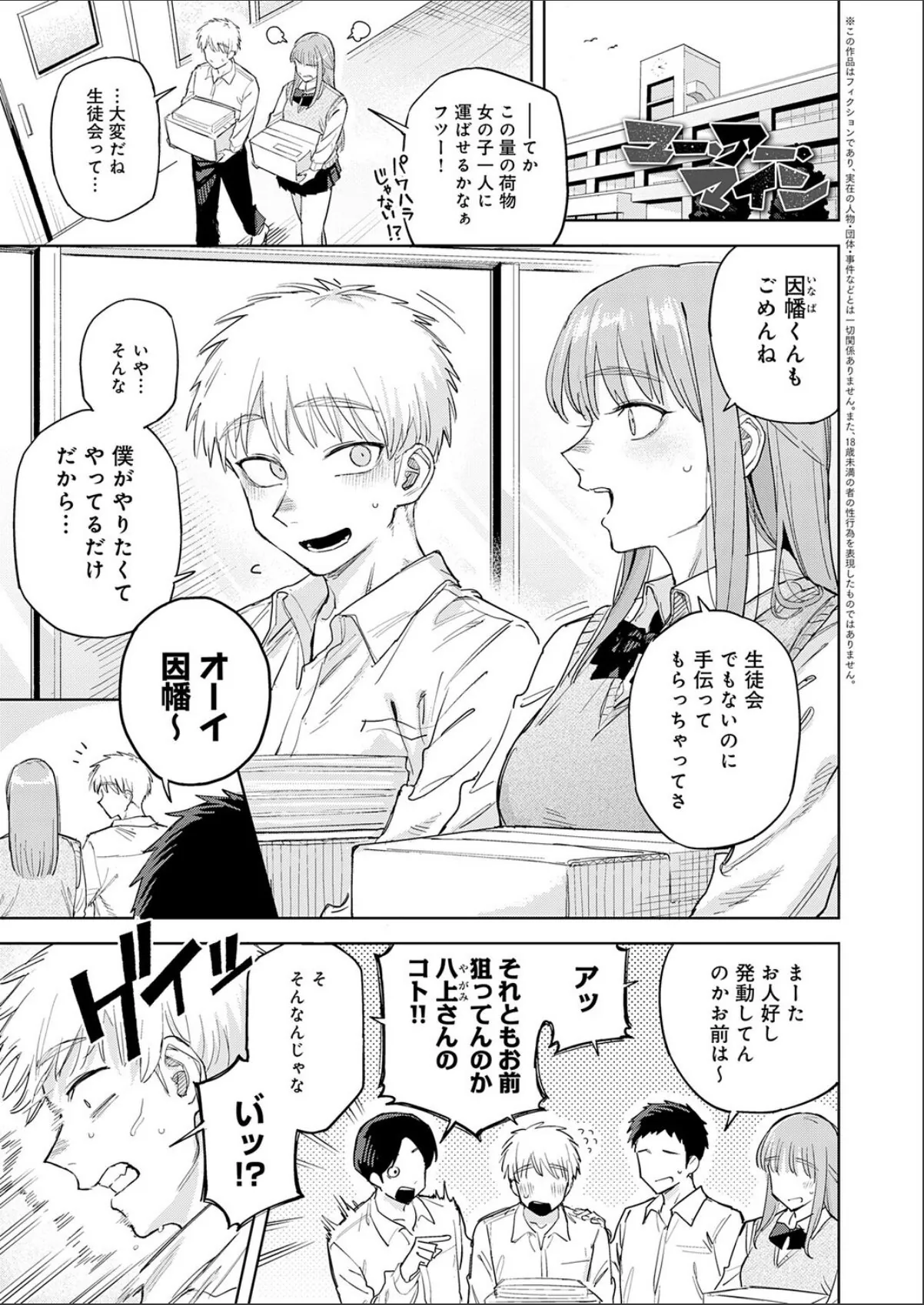 sample 1