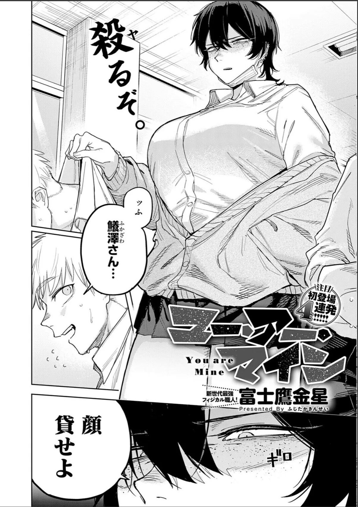 sample 2