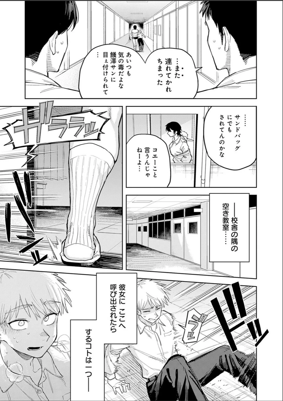 sample 3