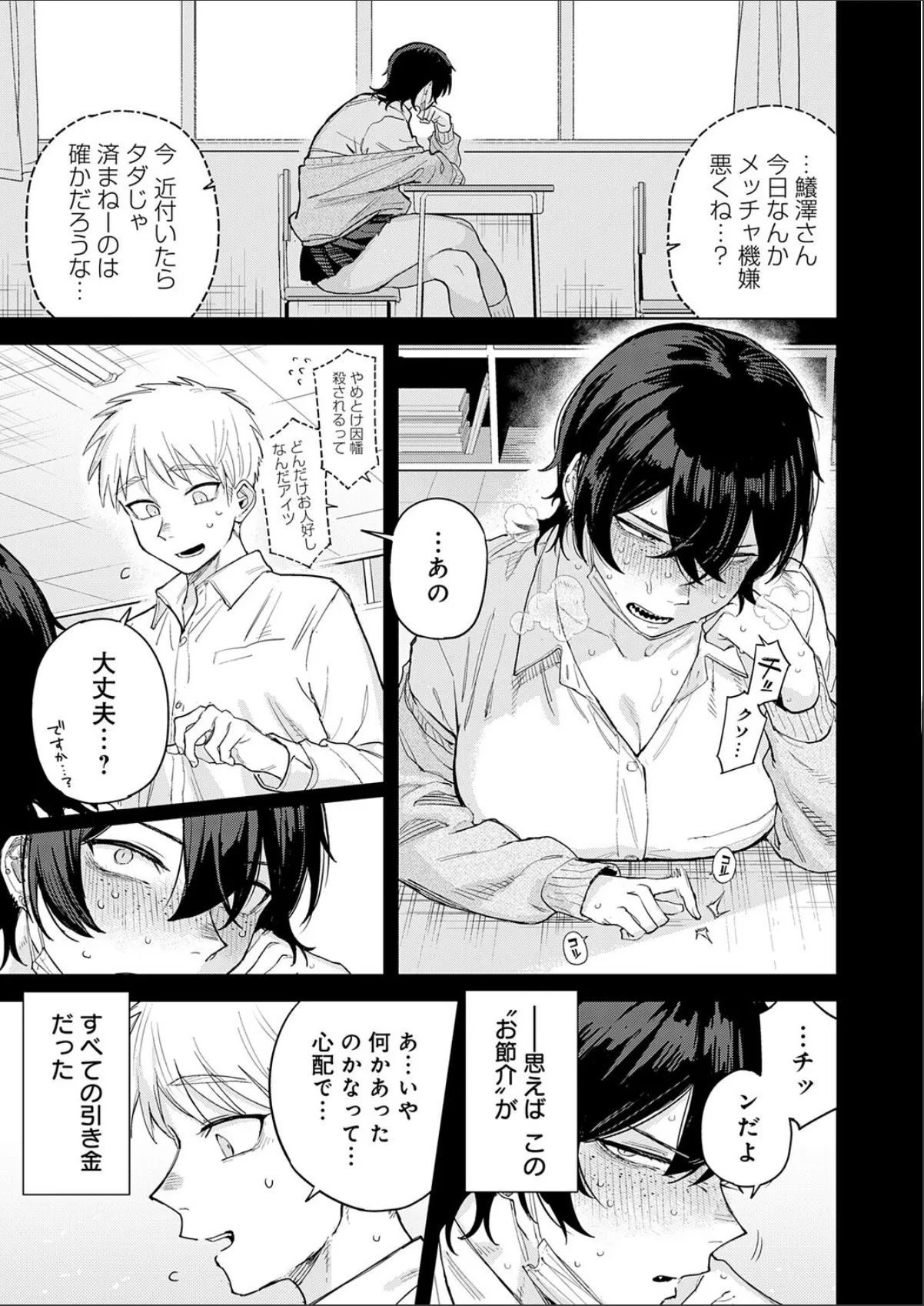 sample 5