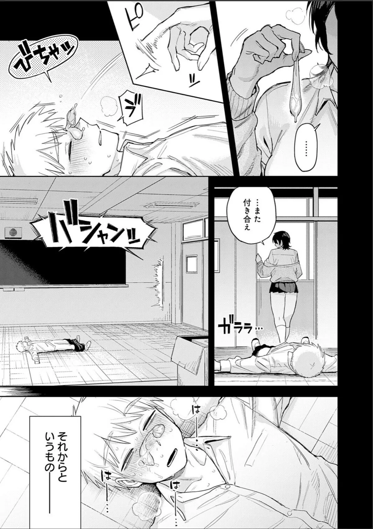 sample 7