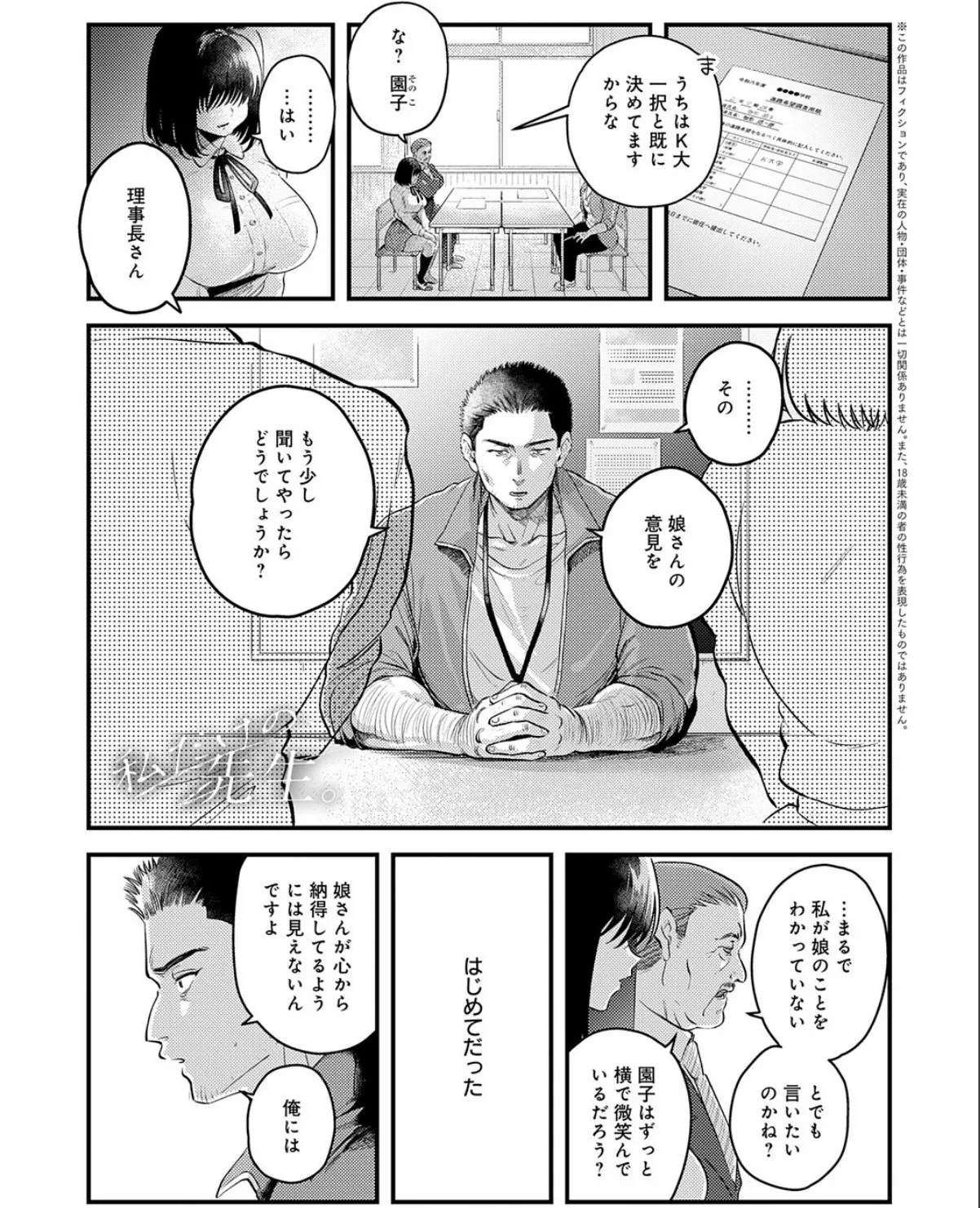 sample 1