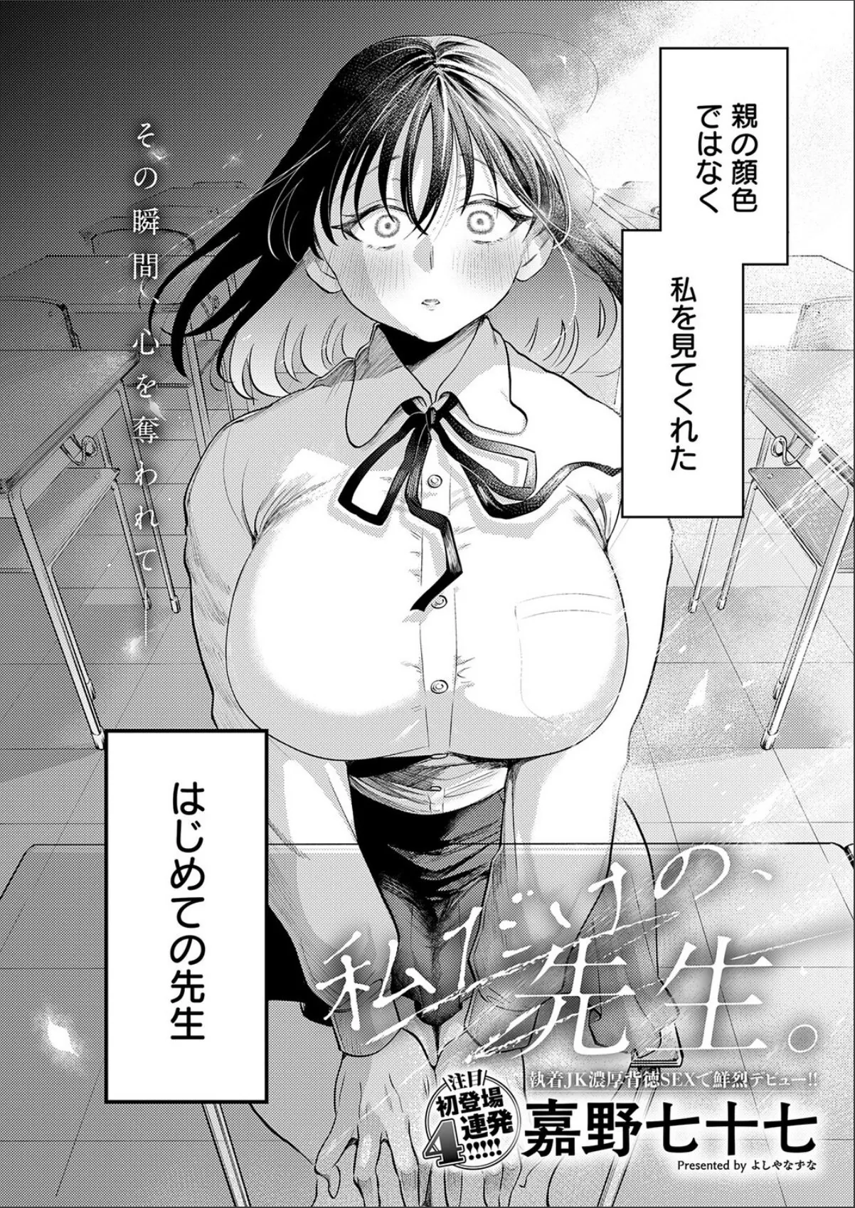 sample 2