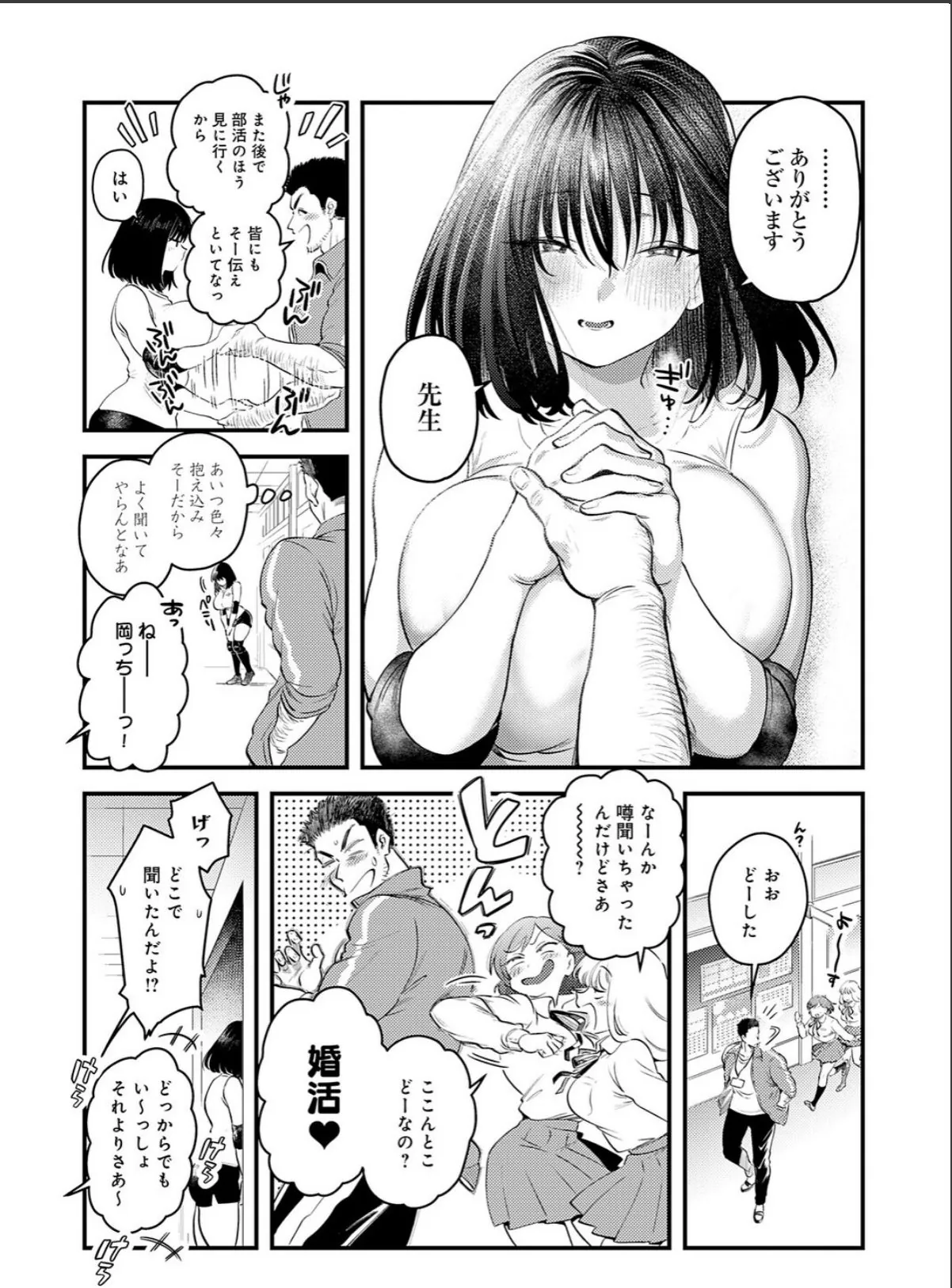 sample 5