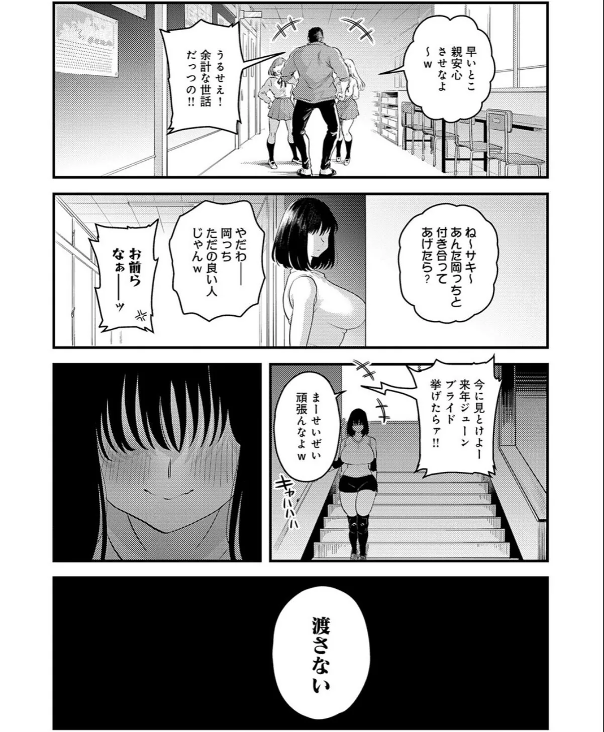 sample 6